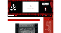 Desktop Screenshot of ordibehesht-art.com