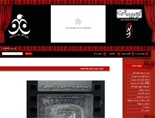 Tablet Screenshot of ordibehesht-art.com